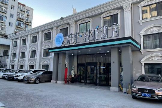 希岸轻雅酒店青岛中央商务区台东商业街海泊河地铁站店