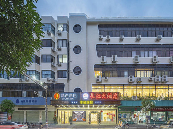 精途酒店(玉林容县古城店)