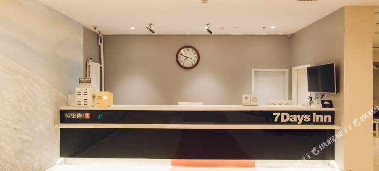 7天酒店(哈尔滨火车站民安街店)图片