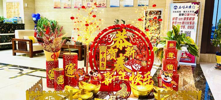 石嘴山华祥酒店图片