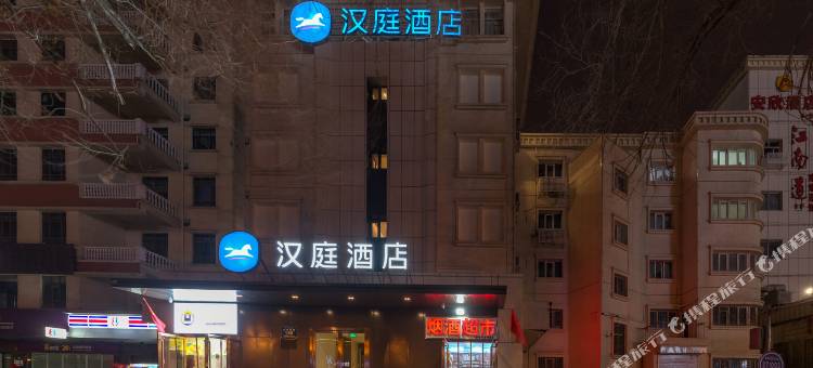 汉庭酒店(乌鲁木齐中营工地铁站店)图片