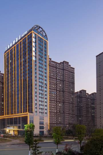 天海柏唐酒店(联盛快乐城九江市第三中学店)图片