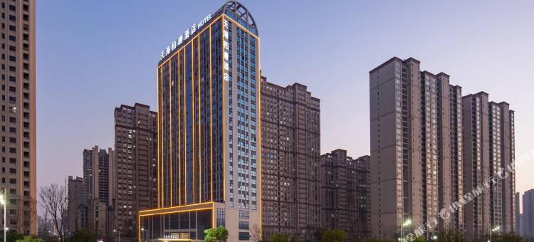 天海柏唐江景酒店(联盛快乐城九江市第三中学店)图片