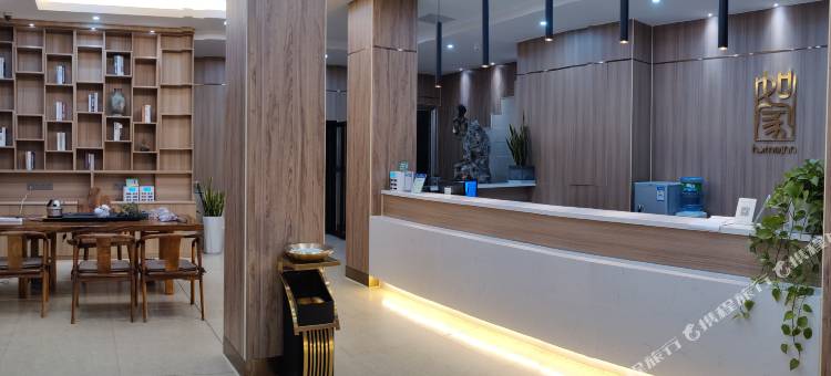 如家华驿林海酒店(龙岩动车站中山路步行街店)图片