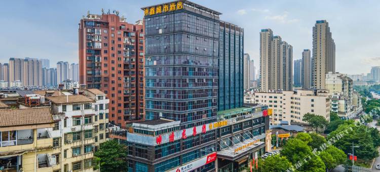 上饶沐鑫城市酒店(万达广场店)图片