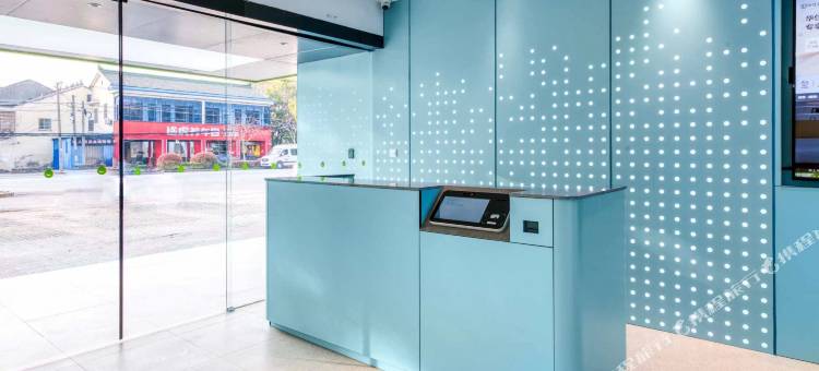 海友酒店(无锡江南大学融创文旅城店)图片