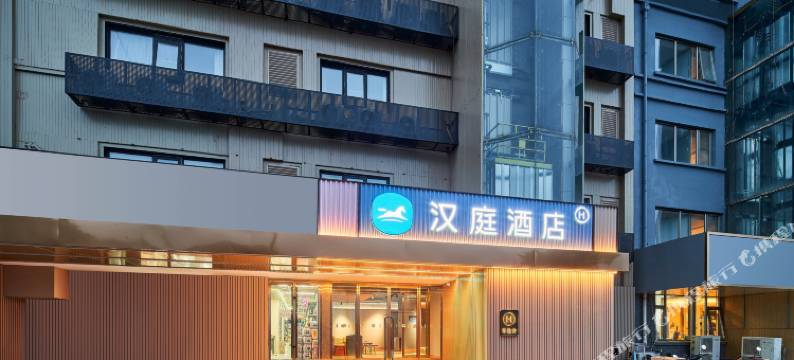 汉庭酒店(北京天通苑店)图片