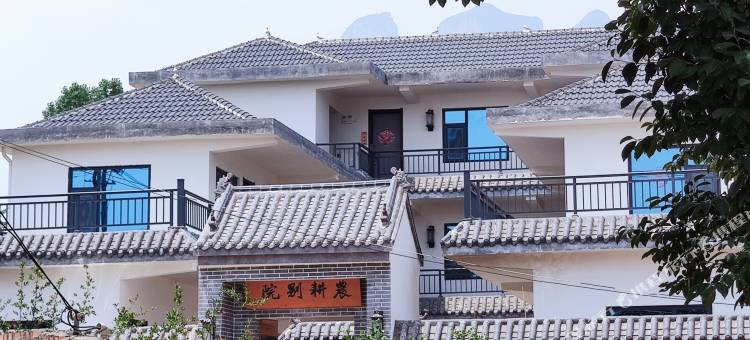 辉县农耕别院图片