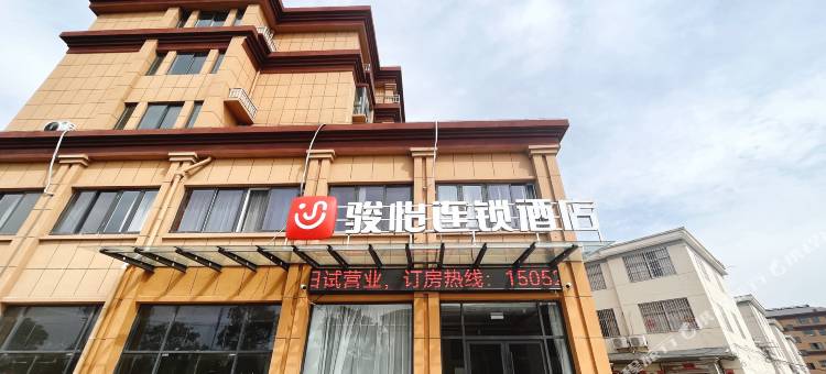 骏怡连锁酒店(泗阳裴圩镇店)图片