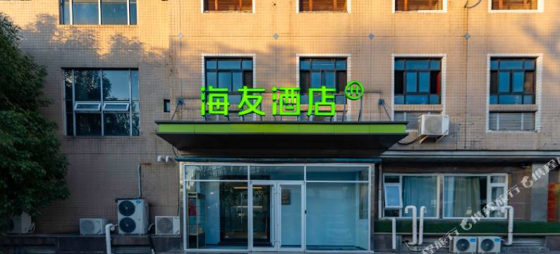 海友酒店(北京回龙观龙泽地铁站店)图片