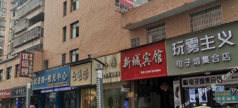 萍乡新城宾馆图片