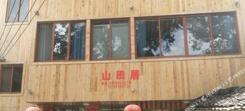 龙脊古壮寨山田居图片