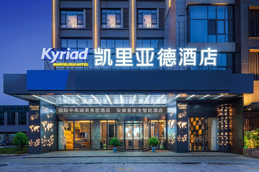 凱裏亞德酒店(阜南天築廣場國際汽車城店)