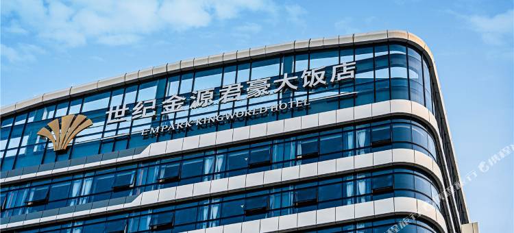 世纪金源君豪大饭店图片