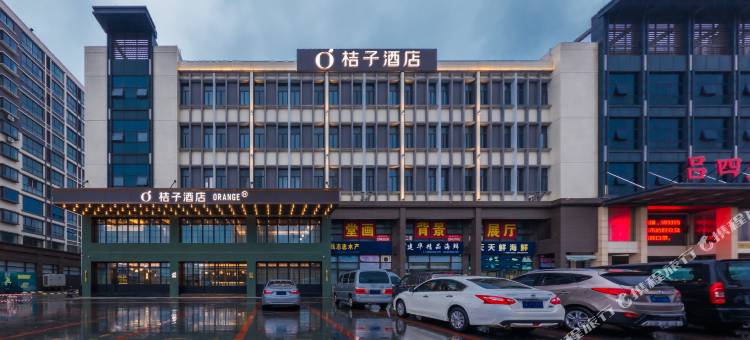 桔子酒店(启东吕四港店)图片