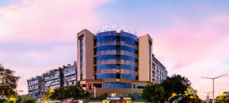 世纪星河酒店(黄山市市政府店)图片