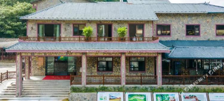 五峰柴埠溪唤山云居酒店图片