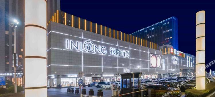 桔子酒店(杭州萧山银隆百货店)图片