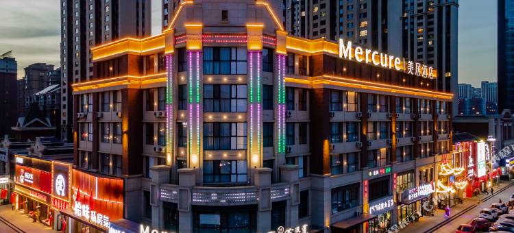 呼和浩特金桥开发区美居酒店图片