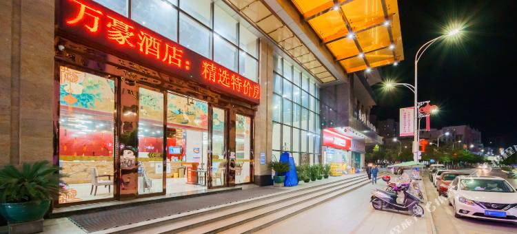 郁南万豪酒店图片