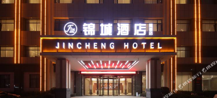 龙口锦城酒店(隆基路店)图片