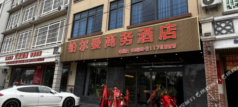 铂尔曼商务酒店图片