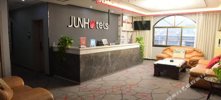 骏怡连锁酒店(陇南礼县盐官镇店)图片