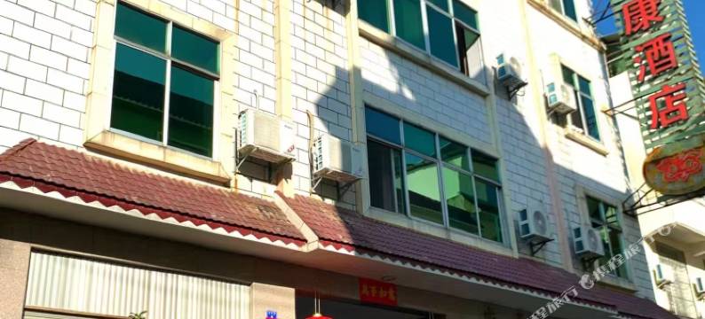 宏康酒店(芒市广场店)图片