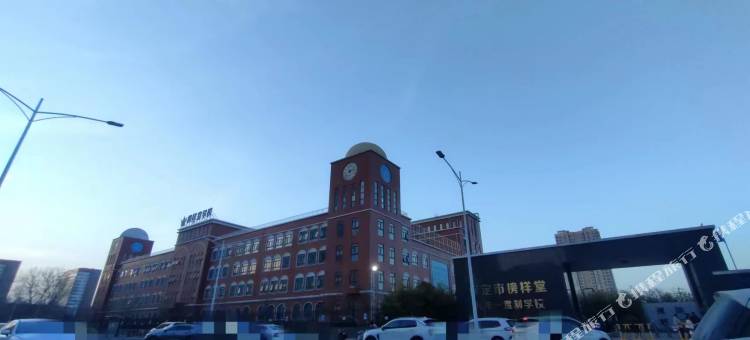 星幕民宿(保定金融学院店)图片