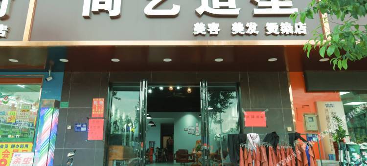 东莞景湖精品民宿(华为欧洲小镇松山湖店)图片