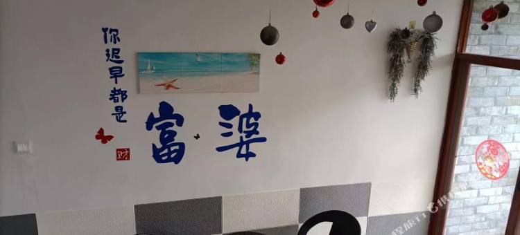 防城港海之乡客栈图片