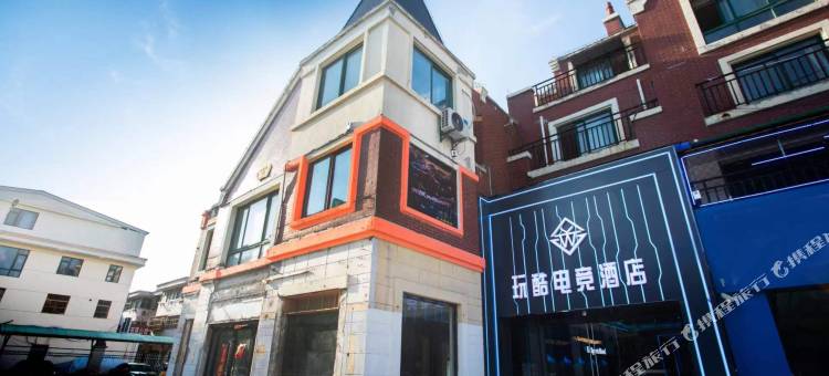 涟水玩酷电竞酒店图片