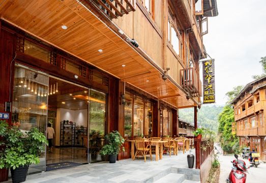 Xiangyue Zhaoxing Boutique HostelHotel Overview