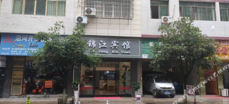 沿河锦江宾馆图片