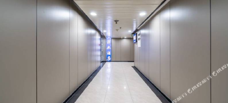 深业酒店(西安钟鼓楼大差市地铁站店)图片