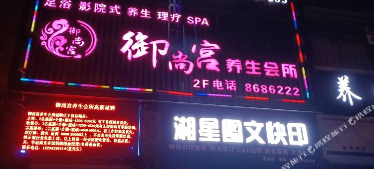 天水华府商务宾馆(第一人民医院万达广场店 )图片