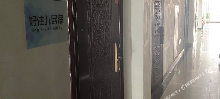 好住儿民宿(通化万达广场店)图片
