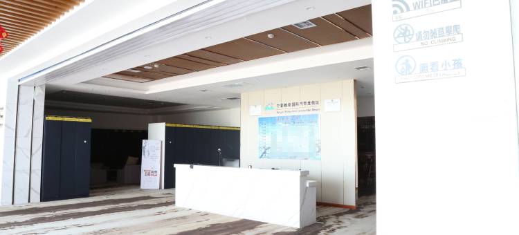 泾源雅豪国际滑雪场酒店图片