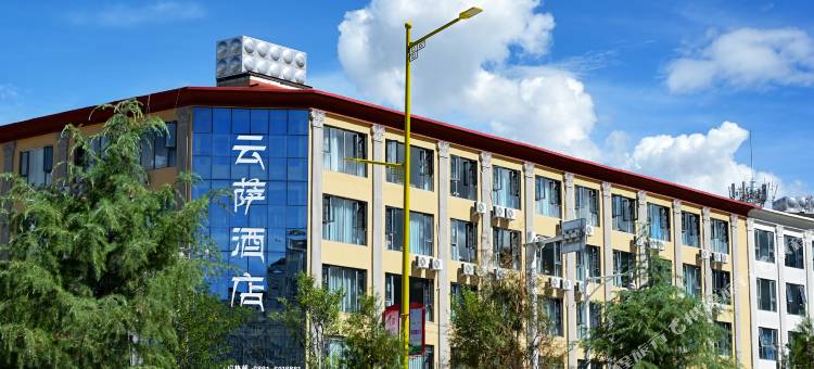 拉萨云萨酒店图片