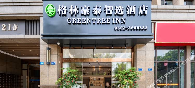 格林豪泰智选酒店(厦门市灌口万达广场店)图片