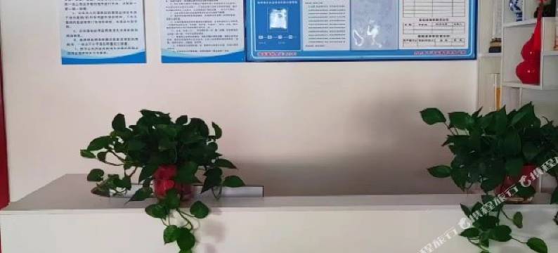 丹巴聚来源民宿图片