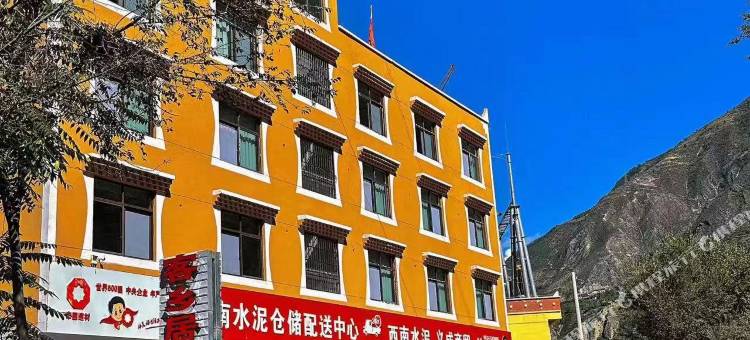 客乡居酒店(客运站店)图片