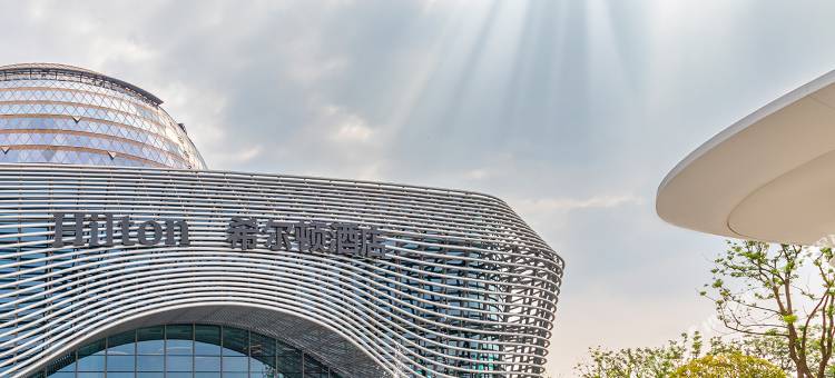 湖州南浔希尔顿酒店图片