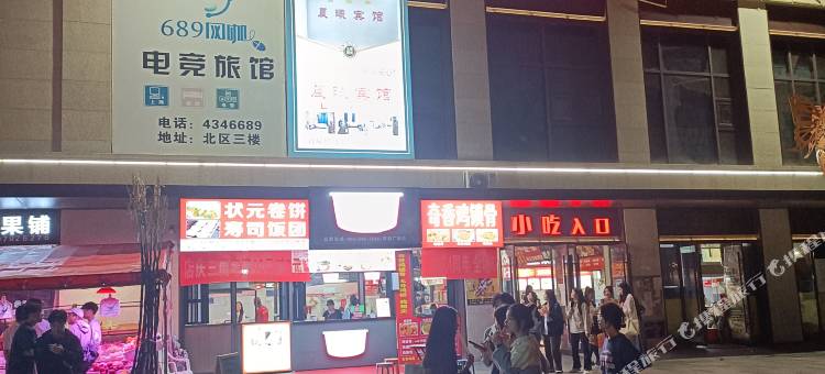 共青城大学城青城宾馆图片