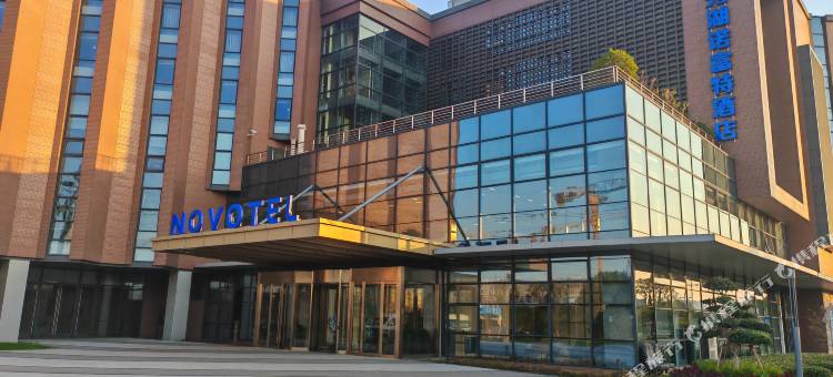 苏州环秀湖诺富特酒店图片