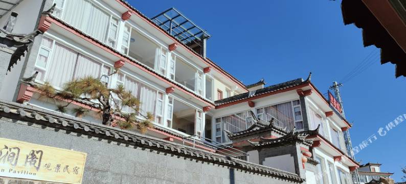 丽江迎客楼观景客栈图片