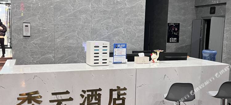 上饶季云酒店(恒基广场店)图片