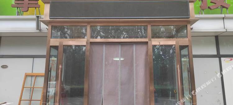 凯立洗浴宾馆(华南城伏尔加庄园店)图片