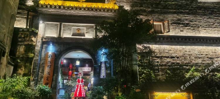 凤凰飘摇摆渡客栈图片