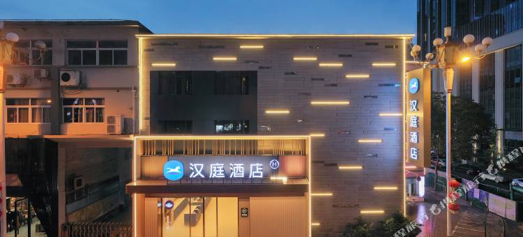 汉庭酒店(三明万达广场店)图片